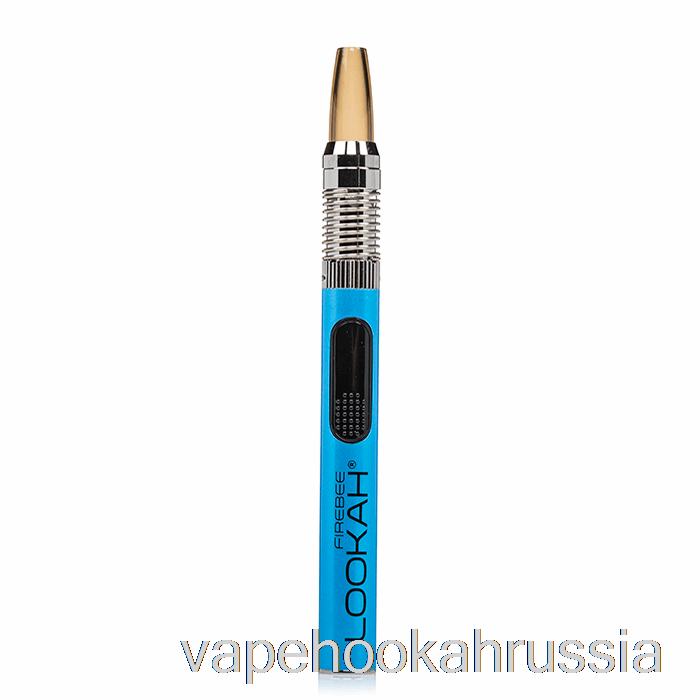 Vape Russia Lookah Firebee 510 комплект электронных сигарет синий